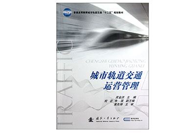 2019年貴陽高鐵職業(yè)學校的招生條件怎么樣