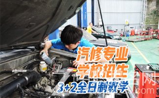 四川汽車職業(yè)技術學院怎么樣_好不好