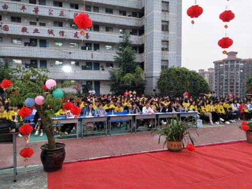 貴陽市長城職業(yè)學校