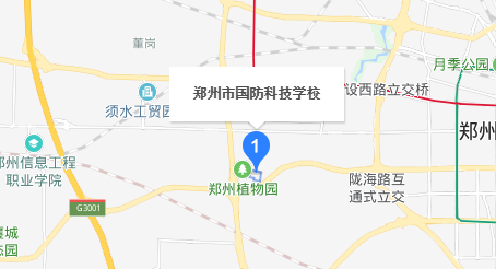 鄭州市國防科技學(xué)校