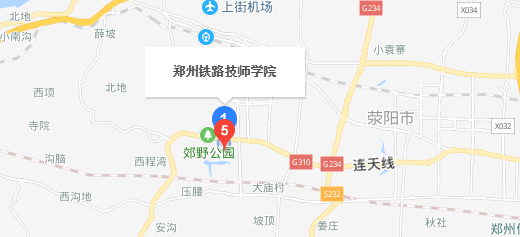 鄭州鐵路技師學院