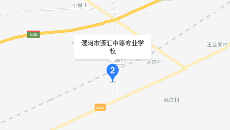 漯河市源匯區(qū)中等專業(yè)學(xué)校