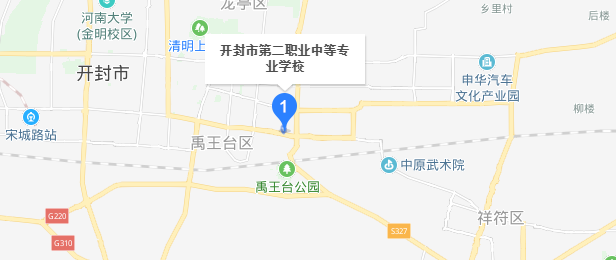 開封市第二職業(yè)中等專業(yè)學校