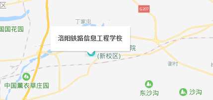 洛陽鐵路信息工程學校