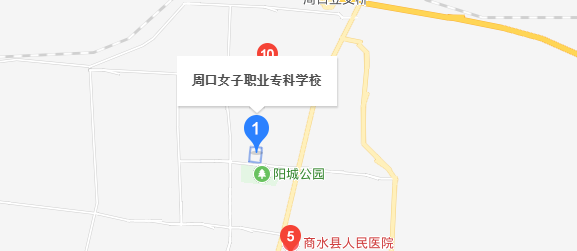 周口女子職業(yè)中等專業(yè)學(xué)校