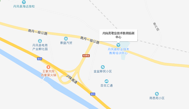 丹鳳縣職業(yè)技術(shù)教育中心地址