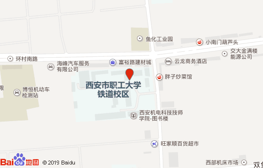 西安城市科技職業(yè)學校地址