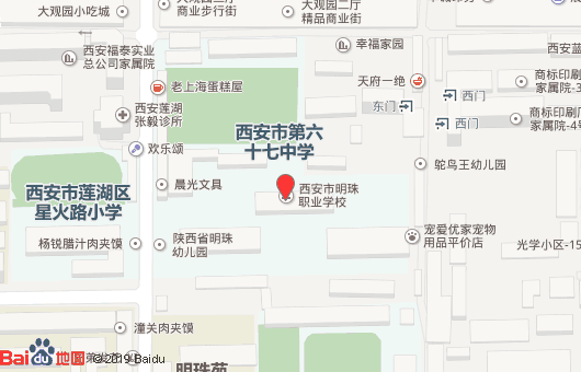 西安市明珠職業(yè)學(xué)校地址