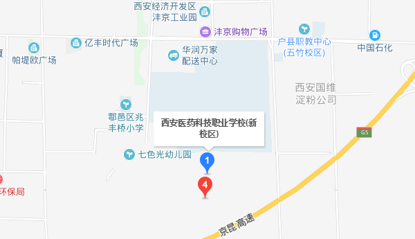 西安醫(yī)藥科技職業(yè)學(xué)校地址