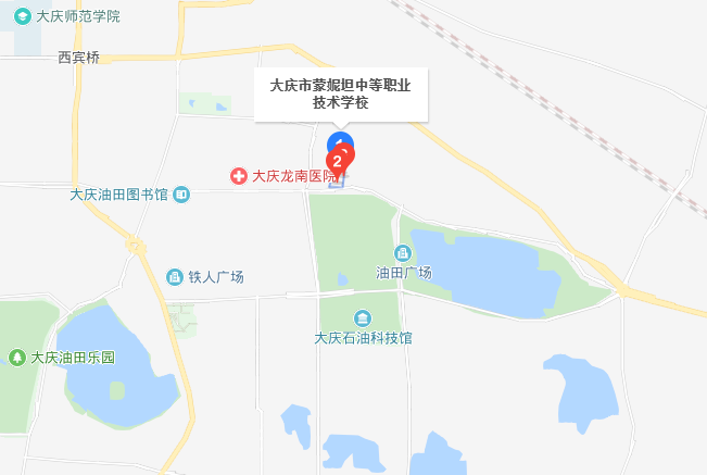 大慶市蒙妮坦中等職業(yè)技術(shù)學(xué)校地址、校園在哪里