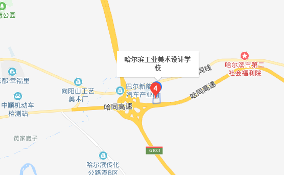 哈爾濱工業(yè)美術(shù)設(shè)計學(xué)校地址、校園在哪里