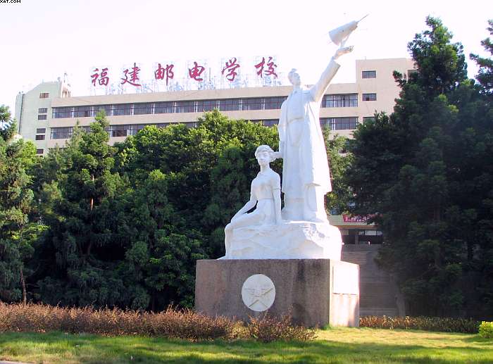 福建省郵電學(xué)校宿舍環(huán)境、寢室環(huán)境