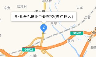 泉州華僑職業(yè)中專學(xué)地址、學(xué)校乘車路線