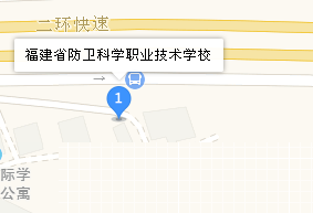 福建省防衛(wèi)科學(xué)職業(yè)學(xué)校地址、學(xué)校乘車路線