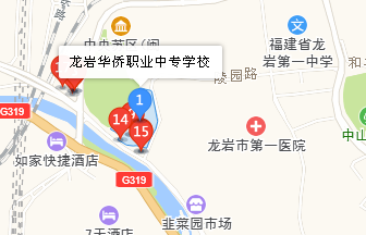 福建省龍巖華僑職業(yè)中專學(xué)校地址、學(xué)校乘車路線