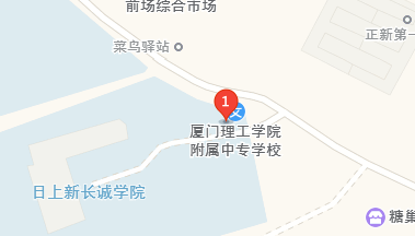 福建省廈門市集美職業(yè)技術(shù)學(xué)校地址、學(xué)校乘車路線