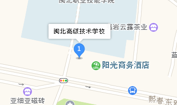 福建省南平市閩北高級技工學(xué)校地址、學(xué)校乘車路線