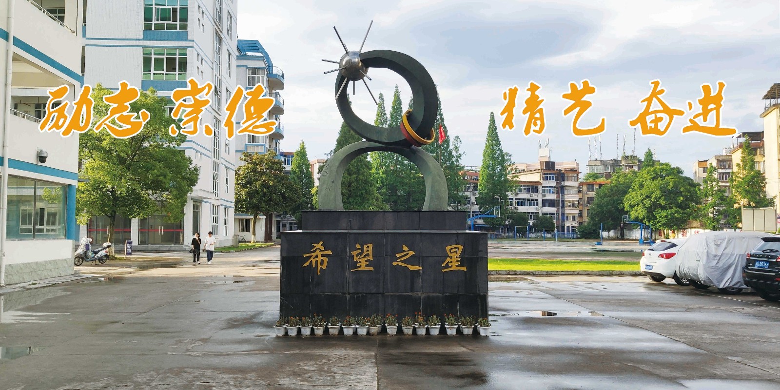 福建省南平市閩北高級(jí)技工學(xué)校、學(xué)校招生計(jì)劃