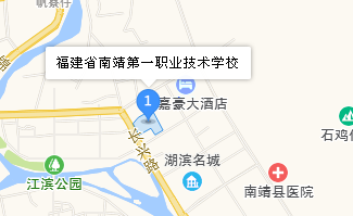 南靖第一職業(yè)技術(shù)學(xué)校地址、學(xué)校乘車路線