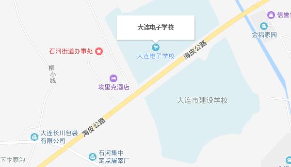 大連電子學(xué)校地址