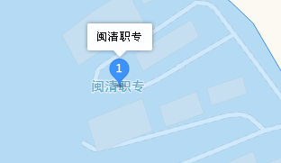 福建省閩清職業(yè)中專學校地址、學校乘車路線