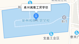 泉州閩南工貿(mào)學校地址、學校乘車路線