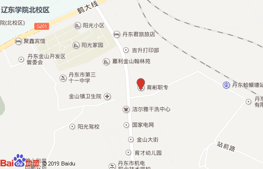 丹東市育彬中等職業(yè)技術(shù)學校地址