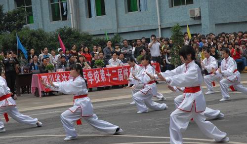 四川省達(dá)州中醫(yī)學(xué)校圖片、照片