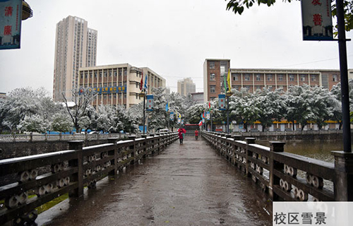 重慶春琿人文技工學(xué)校校區(qū)雪景圖片