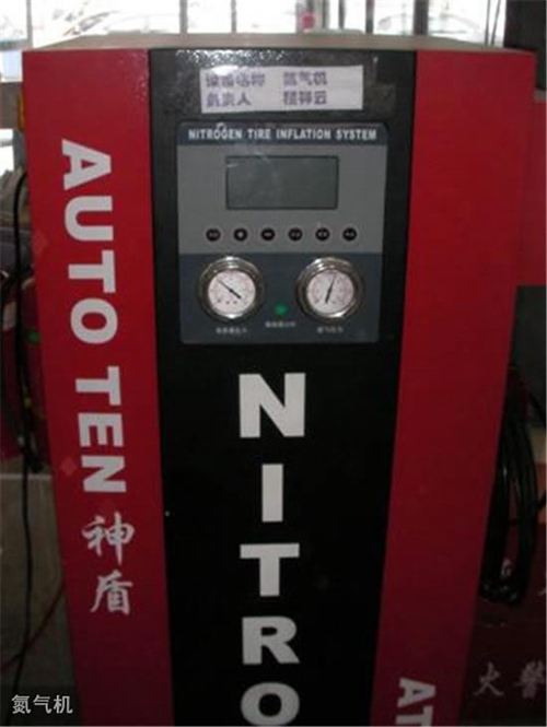 貴陽汽車工業(yè)技術(shù)學(xué)校氮氣機