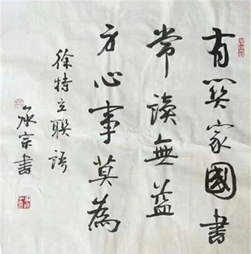 遵義美術(shù)學(xué)校楊老師作品