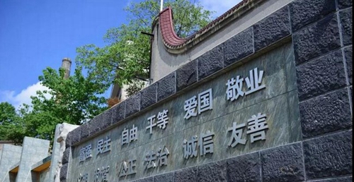 貴陽市女子職業(yè)學(xué)校(貴陽市旅游學(xué)校)校訓(xùn)