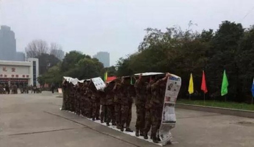 貴州國防軍事職業(yè)學(xué)校( 貴陽國防軍校)團隊配合