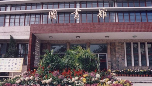 內(nèi)江鐵路機(jī)械學(xué)校內(nèi)江校區(qū)圖書館