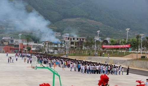 四川省筠連縣職業(yè)技術(shù)學(xué)校（筠連職教中心）操場(chǎng)