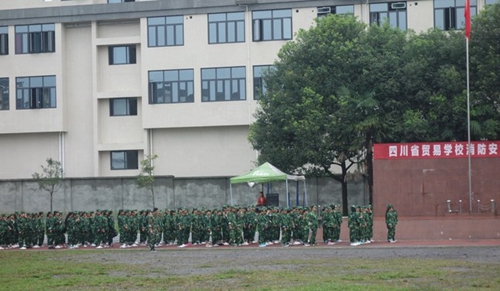 四川省貿(mào)易學(xué)校(雅安貿(mào)易學(xué)校)新生軍訓(xùn)1