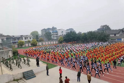 自貢市永安職業(yè)中學校運動會