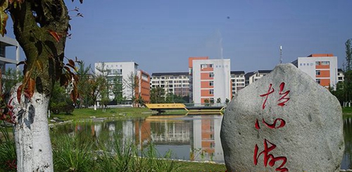 成都鐵路衛(wèi)生學(xué)校校園一景