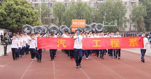 四川交通運(yùn)輸職業(yè)學(xué)校汽車工程系