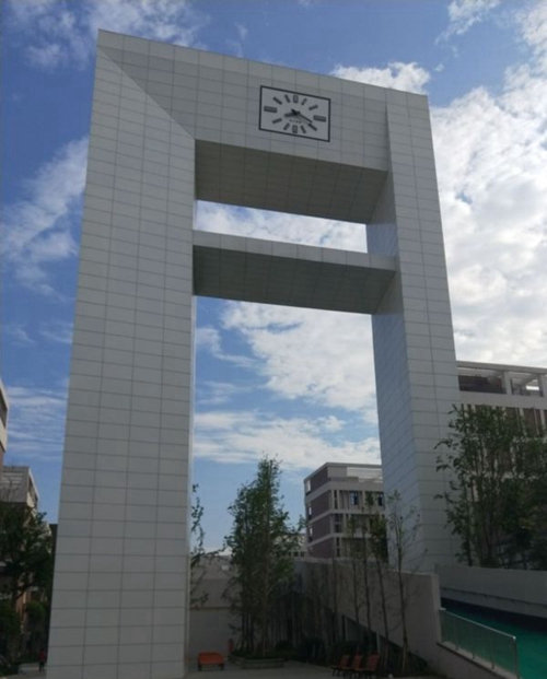 四川省成都市中和職業(yè)中學(xué)鐘樓