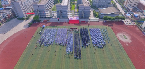 宜賓市工業(yè)職業(yè)技術(shù)學(xué)校(宜賓市工職校)航拍工職校