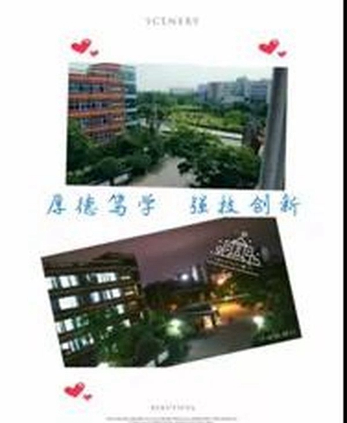 成都市機械高級技工學校校園環(huán)境