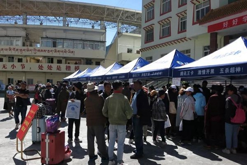 四川省馬爾康民族師范學(xué)校開學(xué)報(bào)到