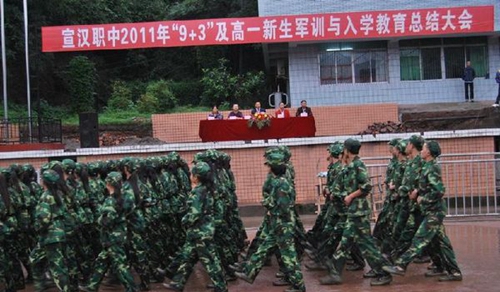 四川省宣漢職業(yè)中專學(xué)校新生軍訓(xùn)