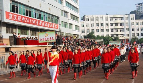 四川省宣漢職業(yè)中專學(xué)校運(yùn)動(dòng)會(huì)開幕式