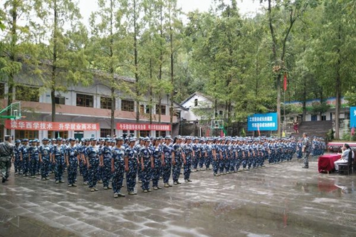 達(dá)州華西職業(yè)技術(shù)學(xué)校新生軍訓(xùn)