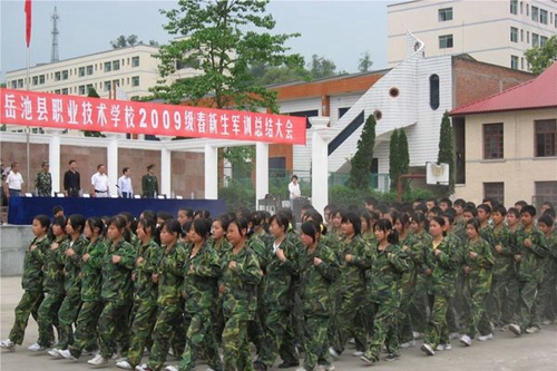 岳池縣職業(yè)技術(shù)學(xué)校新生軍訓(xùn)