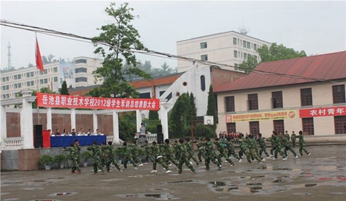 岳池縣職業(yè)技術(shù)學(xué)校軍體拳