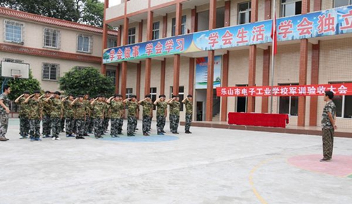 樂(lè)山商務(wù)技工學(xué)校軍訓(xùn)匯演