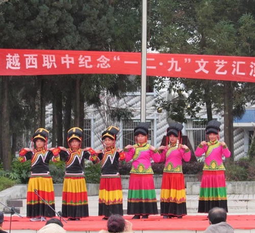 越西縣職業(yè)技術(shù)學(xué)校文藝匯演